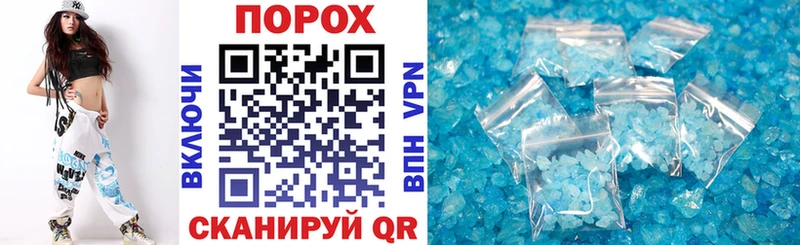 гидра ТОР Осташков АМФ 97%