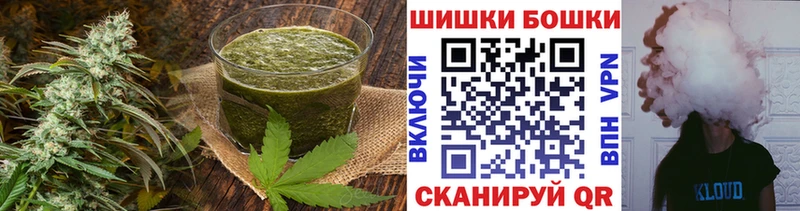 продажа наркотиков  Осташков  Canna-Cookies марихуана 