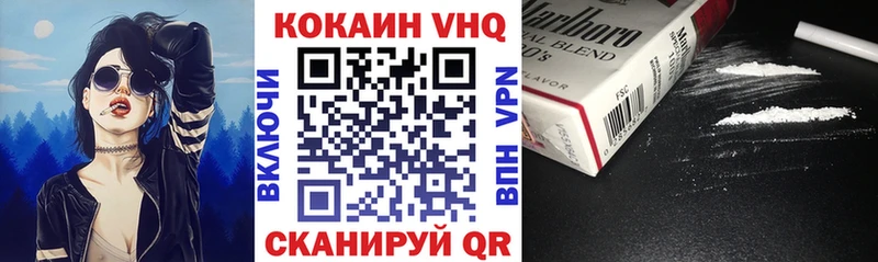 мега вход  Осташков  КОКАИН Эквадор 