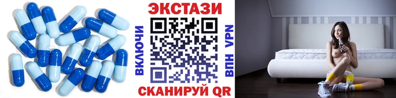 ЭКСТАЗИ Дубай Осташков