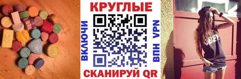 Экстази бентли  это как зайти  Осташков 