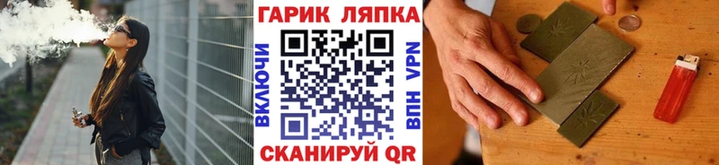Гашиш хэш  купить   Осташков 