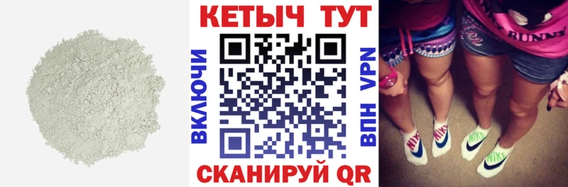 закладка  Осташков  Кетамин ketamine 