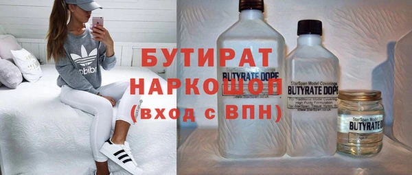 прущие крисы Армянск
