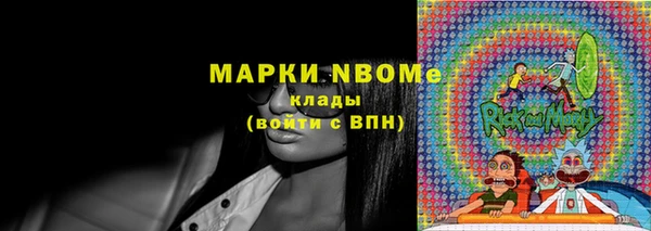 тгк Арсеньев