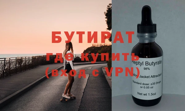 гидра Аркадак