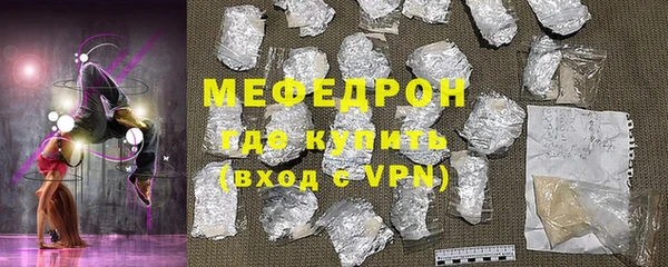 тгк Арсеньев