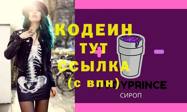 прущие крисы Армянск