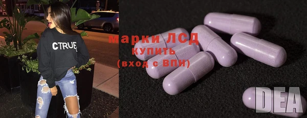 прущие крисы Армянск