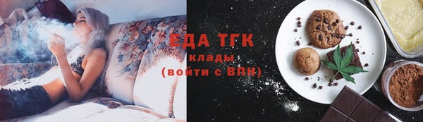 тгк Арсеньев