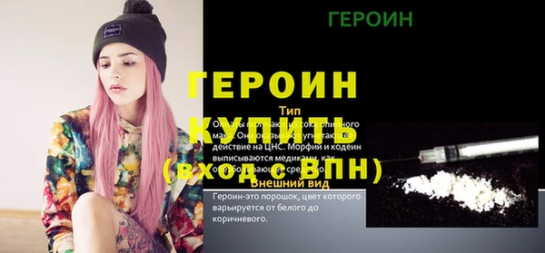 гидра Аркадак