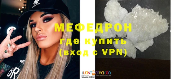 тгк Арсеньев