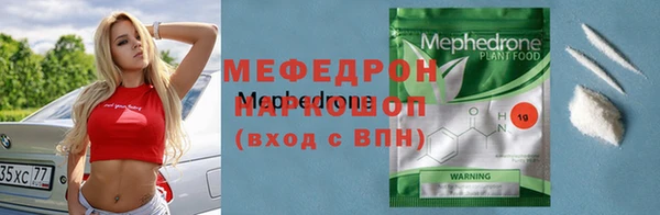 прущие крисы Армянск