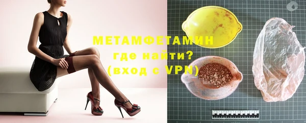 гидра Аркадак