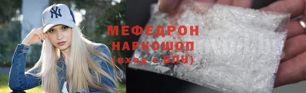 гидра Аркадак