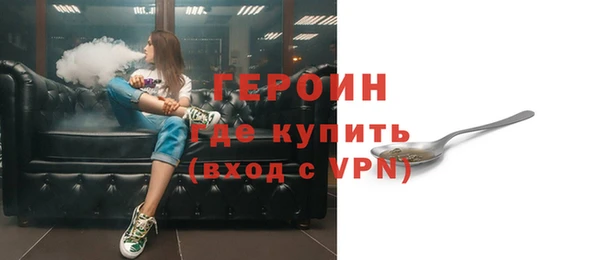 тгк Арсеньев