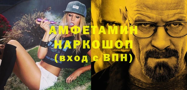 тгк Арсеньев