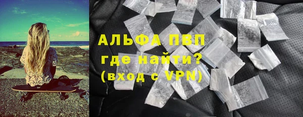 прущие крисы Армянск