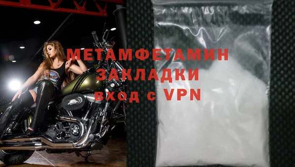 гидра Аркадак