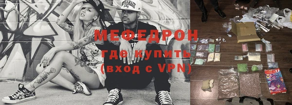 тгк Арсеньев
