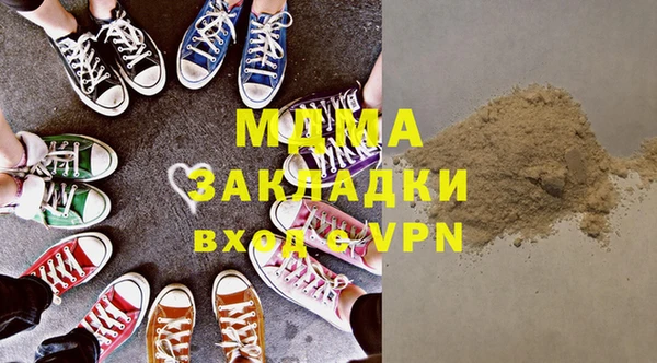 прущие крисы Армянск
