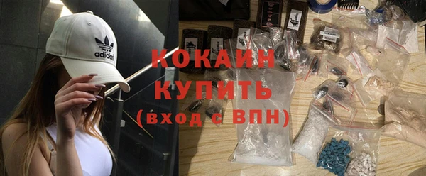 прущие крисы Армянск