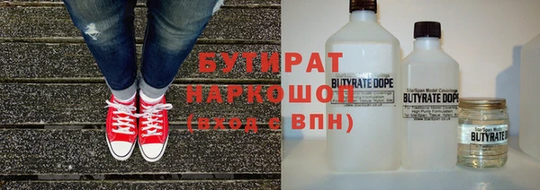 гидра Аркадак
