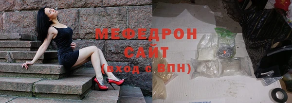 прущие крисы Армянск
