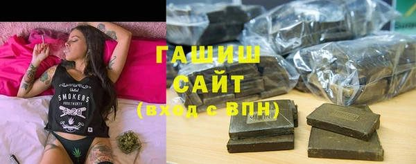 тгк Арсеньев