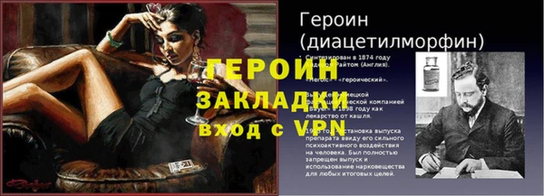 тгк Арсеньев