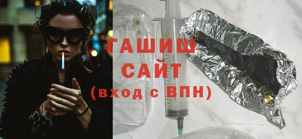 тгк Арсеньев