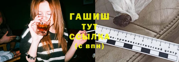 прущие крисы Армянск