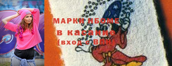 гидра Аркадак