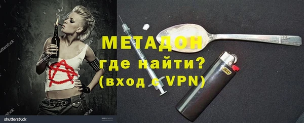 гидра Аркадак
