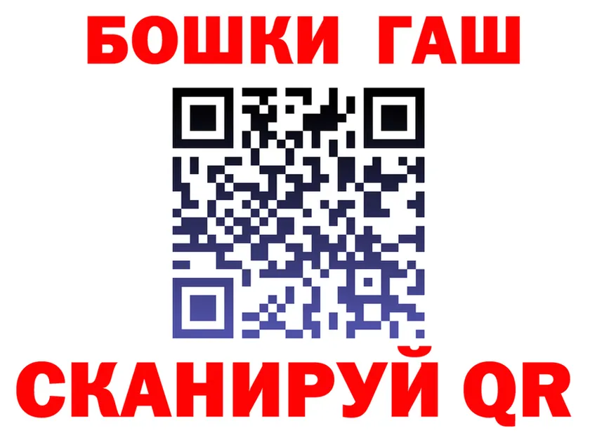 Канабис AK-47 рабочий сайт shop blacksprut Осташков