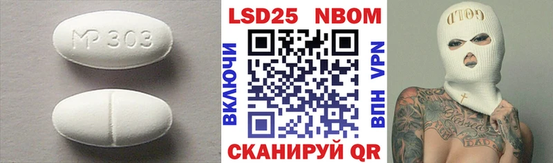 LSD-25 экстази ecstasy  наркотики  Осташков 