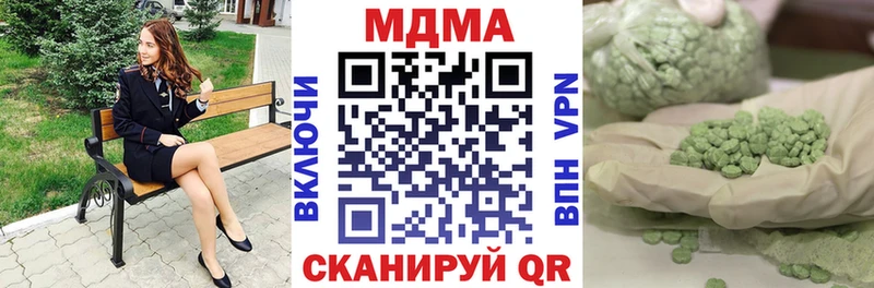 дарнет шоп  Осташков  MDMA Molly 
