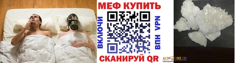 МЕФ 4 MMC  Осташков 