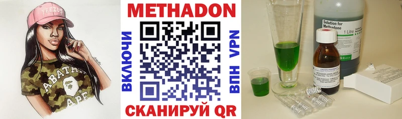 маркетплейс состав  Осташков  МЕТАДОН methadone 