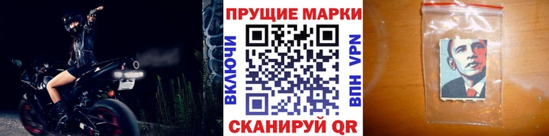 Марки 25I-NBOMe 1,5мг  Осташков 