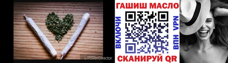цены наркотик Осташков ТГК THC oil